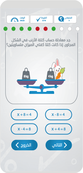 الطريقة المثالية لتعليم الرياضيات لطفلك